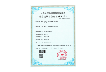 子諾智能呼叫營(yíng)銷(xiāo)管理系統